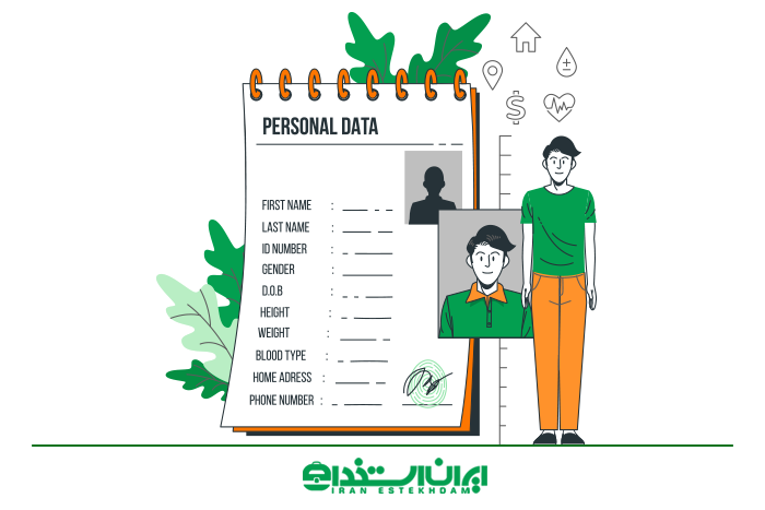 رزومه ساز رایگان ایران استخدام