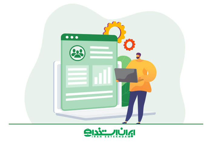 معرفی شغل کارشناس ارتباط با مشتری CRM معرفی شغل کارشناس ارتباط با مشتری CRM