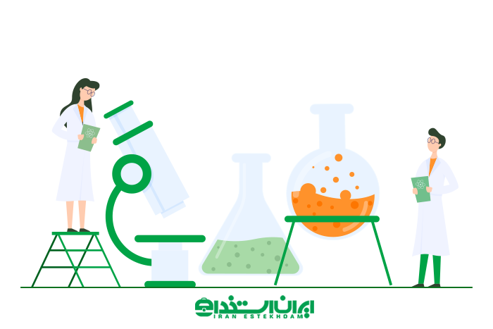 بررسی بازار کار و حقوق کارشناس علوم آزمایشگاهی بررسی بازار کار و حقوق کارشناس علوم آزمایشگاهی