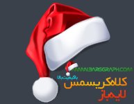 Christmas_Hatwwwbarggraphcom.jpg Christmas_Hatwwwbarggraphcom.jpg