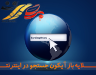 Web-search-iconwwwbarggraphcom.png Web-search-iconwwwbarggraphcom.png