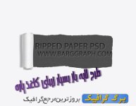 Ripped Paperwwwbarggraphcom.jpg