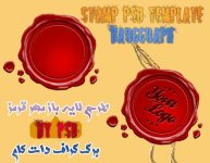 WaxStampwwwbarggraphcom.jpg WaxStampwwwbarggraphcom.jpg