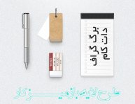 muji-gear-psdwwwbarggraph.jpg muji-gear-psdwwwbarggraph.jpg