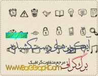 hand-drawn-iconswwwbarggraphcom.jpg hand-drawn-iconswwwbarggraphcom.jpg