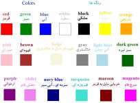 Colors.jpg