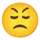 :قهر: